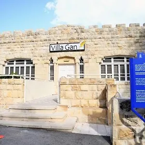  מלון Gan ישראל